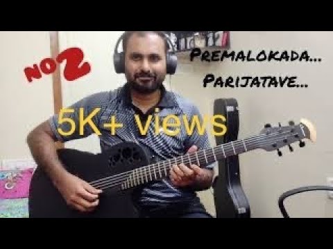 Hey Navile  Premalokada Parijatave  Keli Premigale  Kannada Guitar Instrumental Cover