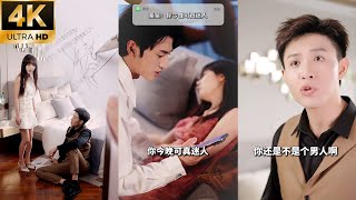 Download Lagu 【搶先看】同房之夜你卻喊著別的男人的名字,當我看到你與他的聊天記錄我心如刀絞,結婚2年你原來從未愛過我,我怒甩離婚協議公佈首富身份勢必讓你們身敗名裂!#短劇 #窮小子逆襲 #一口氣看完 #full MP3 Download Lagu 【搶先看】同房之夜你卻喊著別的男人的名字,當我看到你與他的聊天記錄我心如刀絞,結婚2年你原來從未愛過我,我怒甩離婚協議公佈首富身份勢必讓你們身敗名裂!#短劇 #窮小子逆襲 #一口氣看完 #full MP3