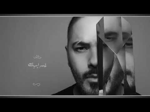 حالة واتساب رامى عياش وصفولى عيونك