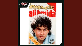 Wadena - Aly Hemeida