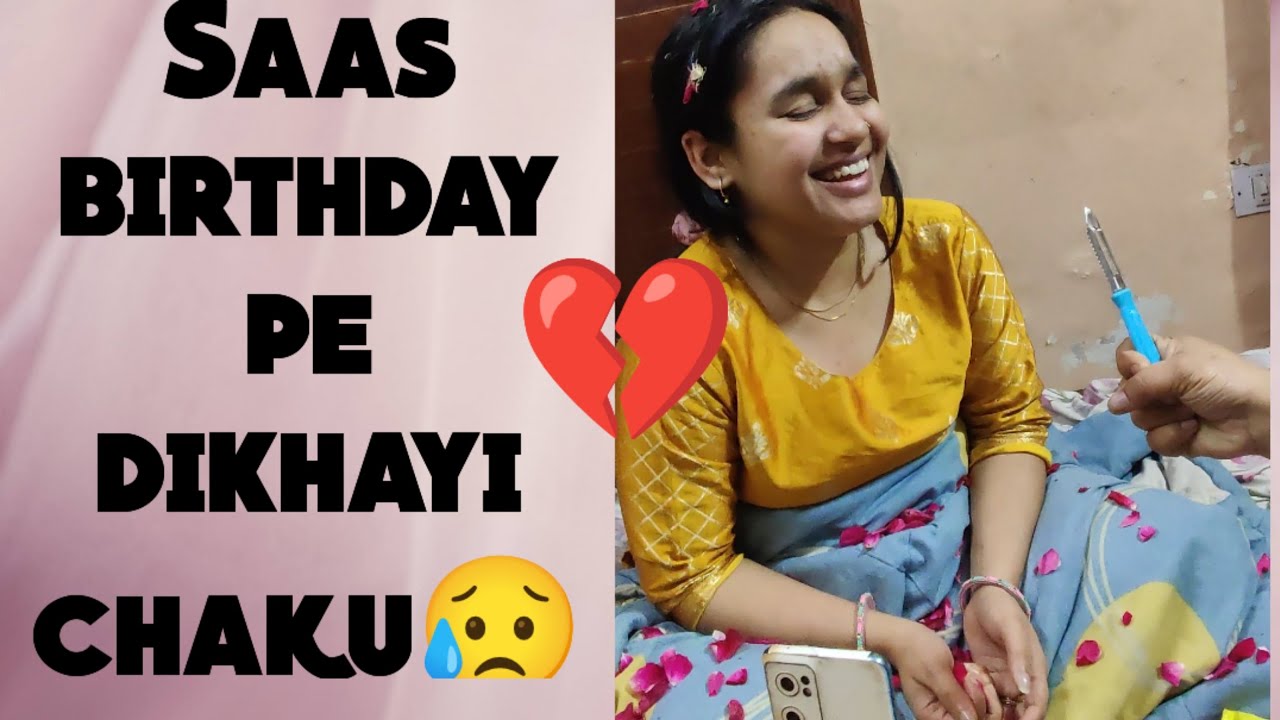 Saas ne birthday ke din dikhayi cha🔪u 😥