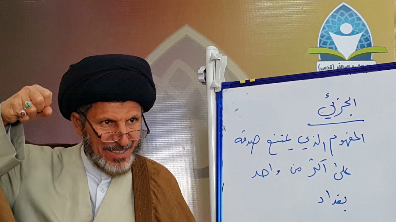 كتاب المنطق /الكلي والجزئي