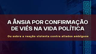A ÂNSIA POR CONFIRMAÇÃO DE VIÉS NA GUERRA POLÍTICA