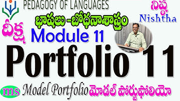 Portfolio 11|పోర్టుఫోలియో-11 lNishtha Module 11|భాషలు - బోధనాశాస్త్రం |PEDAGOGY OF LANGUAGES|