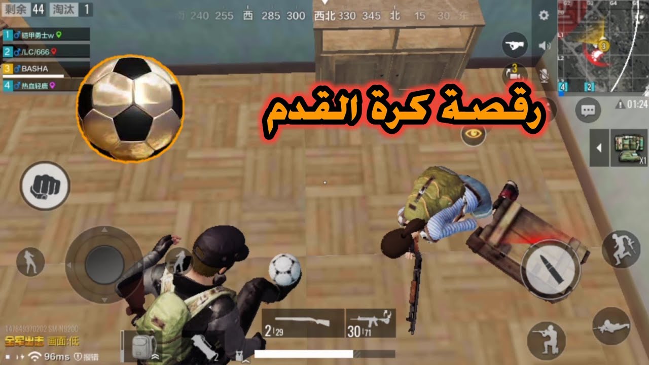 خمس 5 رقصات مميزة لم تراها من قبل في لعبة ببجي موبايل PUBG Mobile
