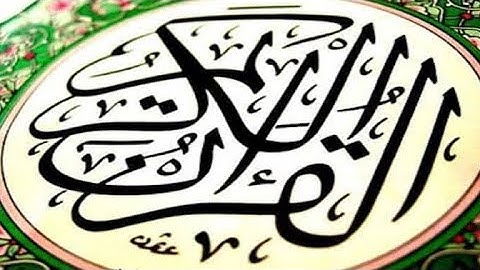 سعيد الخطيب من أحسن التلاوات لسورة الأنفال