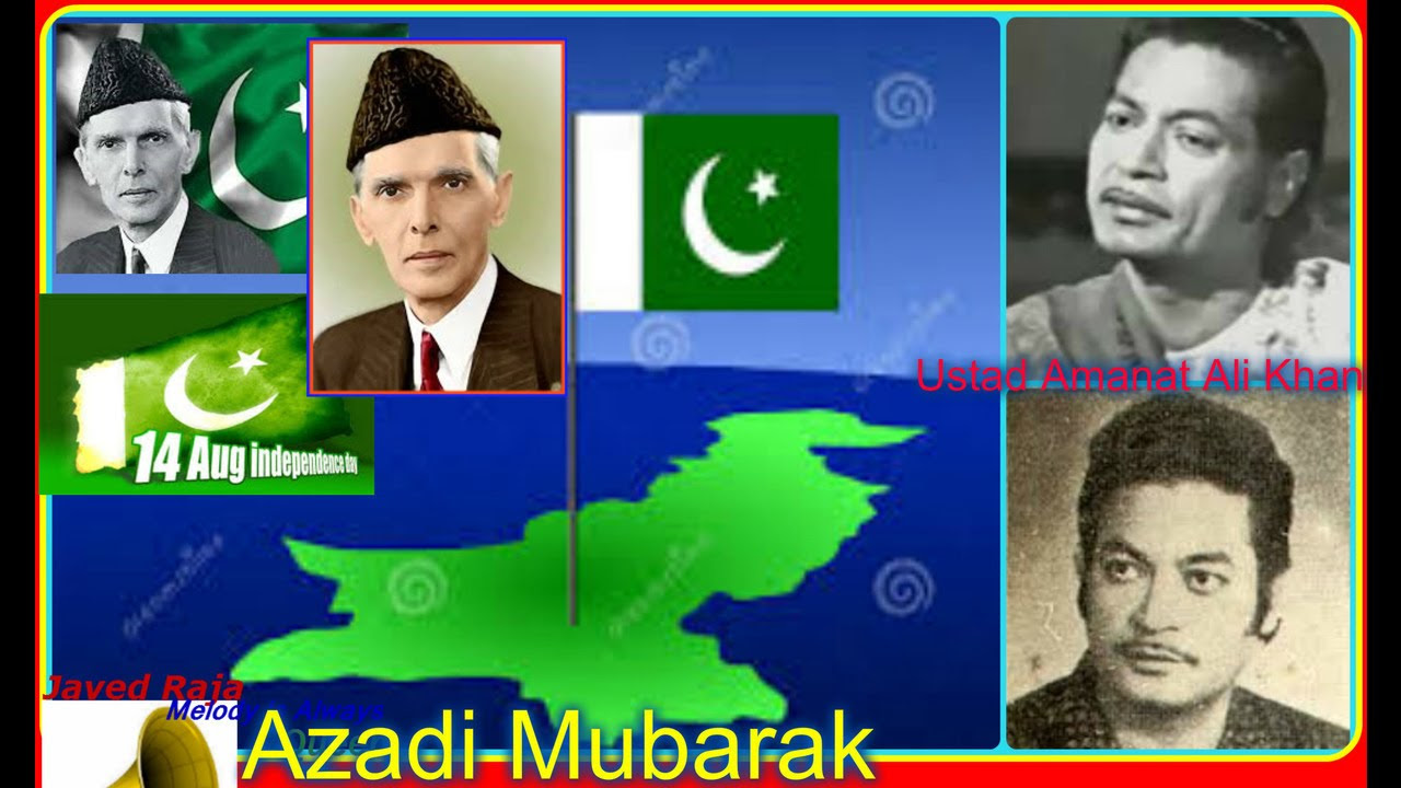 Ustad Amanat Ali Khan Aih Dharti Mera Sona Yaro 14th August Azadi Mubarak 