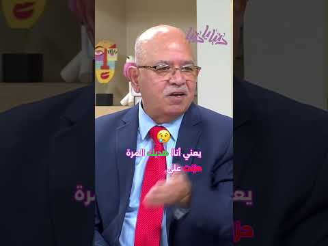 كيفية بناء الثقة بين المريض والطبيب دنيا يا دنيا ثقة مريض طبيب أدوية مسؤولية