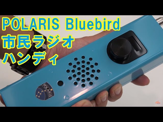 Checking out the Polaris Bluebird mockup: Polaris Precision