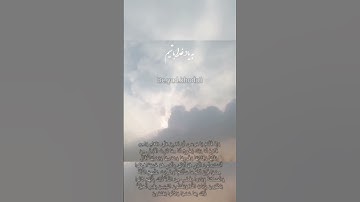 #سورة_البقرة #آیه شصت و یکم ، قسمت اول #سورة #بقرة #آیات #الله #تلاوت #قرائت #قرآن_كريم #قرآن #قران