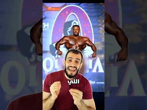 نتائج جميع فئات مستر اوليمبيا ٢٠٢٥ الكلاسيك فيزيك الفيزيك الوزن المفتوح