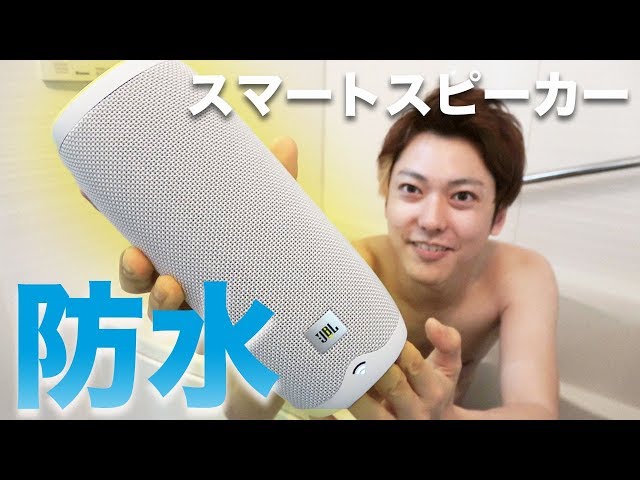 JBL LINK 20 スマートスピーカー 黒 LINK 20(リンク20) : JBL/Bluetooth,ワイヤレス,Google