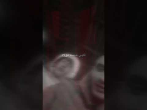 قلبي مبغاش يكرهك