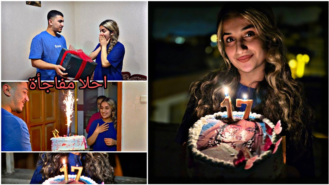 احلا مفاجأة لا مالفا بي مناسبا عيدميلادا 🤭🥰