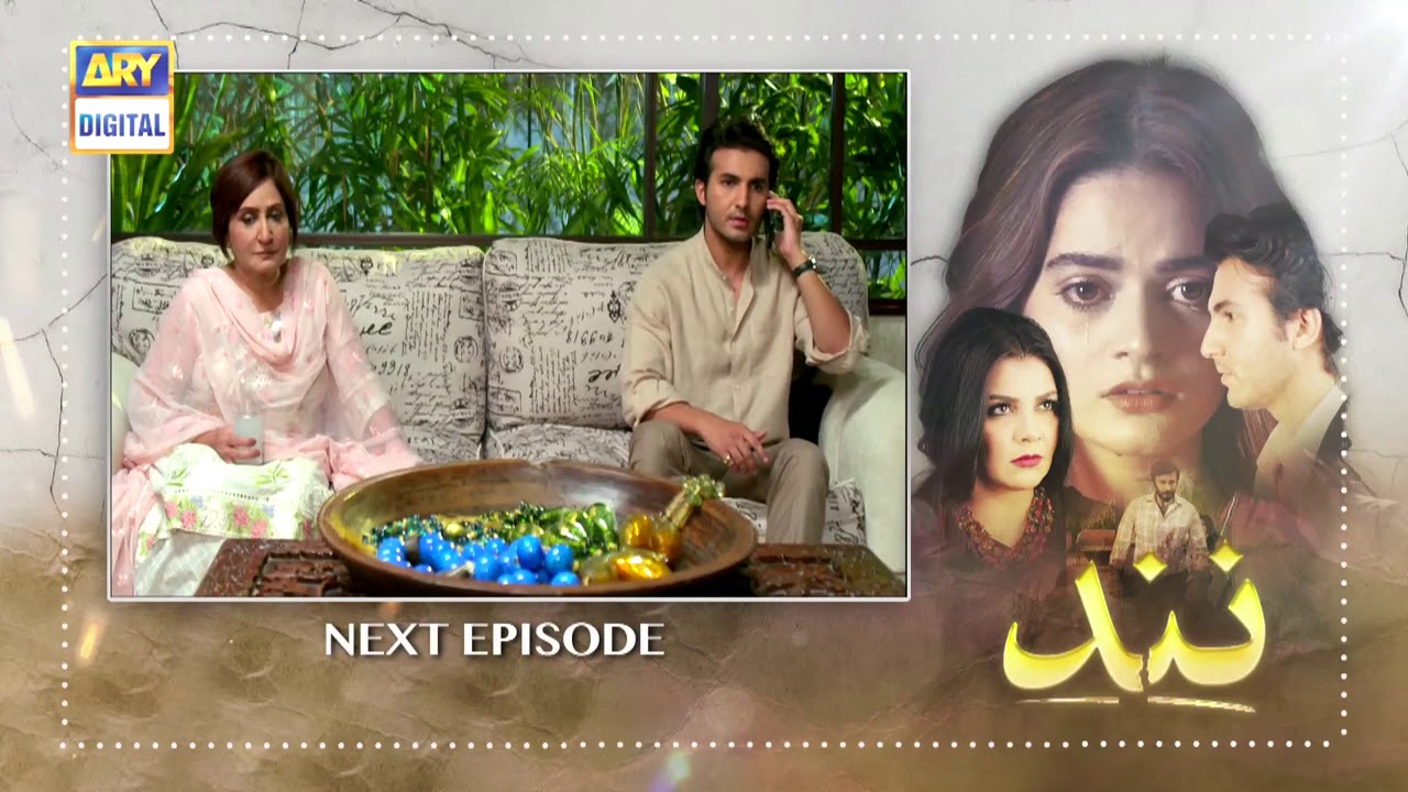Nand Episode 67 - Teaser - ARY Digital Drama