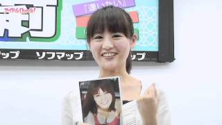 癒し系の未莉、小っちゃめ水着に挑戦で「恥ずかしかった」と告白