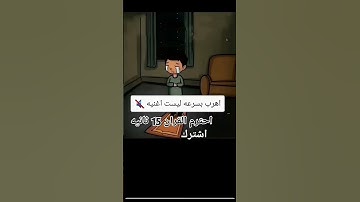 #حالات_واتس #تلاوة_مؤثرة #تلاوة_خاشعة #إسلام_صبحي #حالات #حاه #صوت_يريح_القلب #قرآن #صلوا_علي_النبي