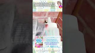 発達障害のある子供が落ち着ける!支援グッズの手作りアイデア