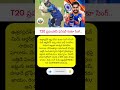 #RinkuSingh #VijayHazareTrophy #UPCricket #TeamUP #CricketIndia #T20WorldCup #viral #shorts
