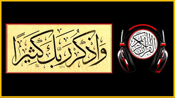 . سورة يونس(7-8-9-10) - الشيخ المنشاوي رحمه الله تعالى