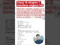“Real Numbers Solved – Easy &amp; Fast | Class 10 Maths#Class10Maths#MathsChapter1#RealNumbers#maths