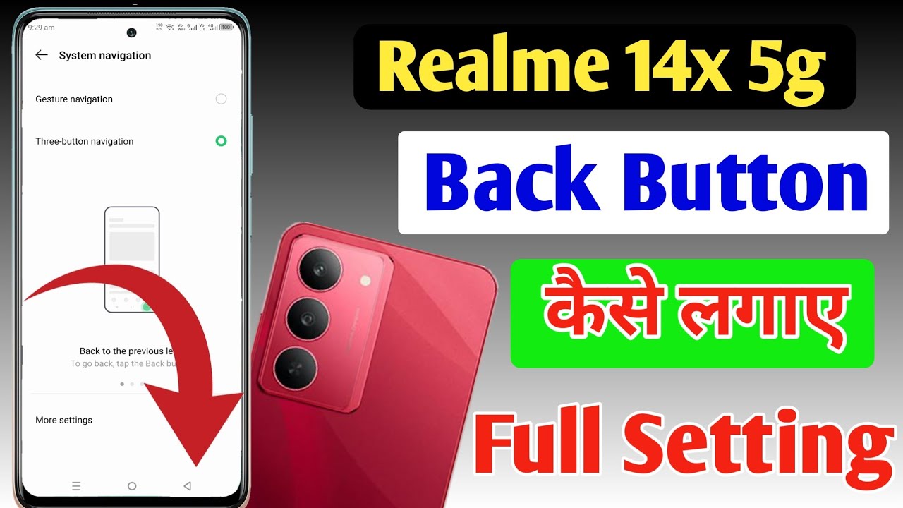 Realme 14x 5g back button setting | Realme 14x 5g me back button kaise lagaye/navigation key setting
