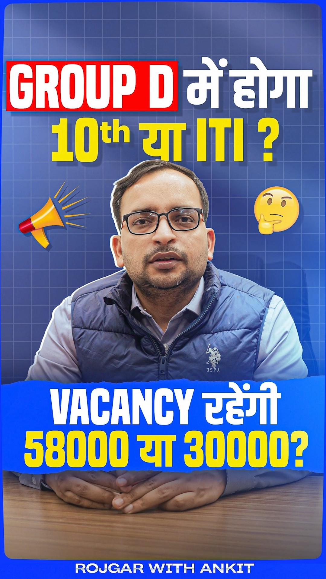 RRB Group D 2025: Qualification, Total Vacancies \u0026 Latest Updates By Ankit Bhati Sir