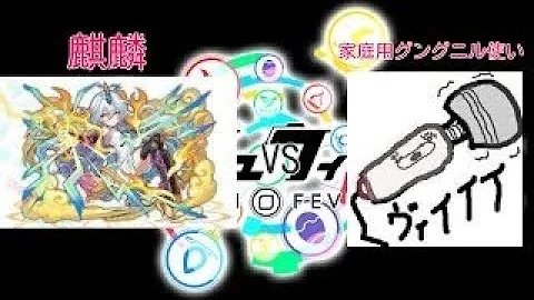 宮本武蔵 クラフィ