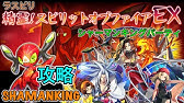 ラスピリ アンセムリベンジ 星5確定演出あり Youtube ラスピリ アンセムリベンジ 星5確定演出あり Youtube