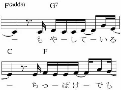 蛍（福山雅治）B
