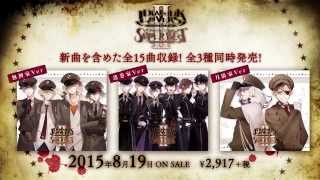 DIABOLIK LOVERS Bloody Songs -SUPER BESTⅡ- 月浪家ver | 乙女向け