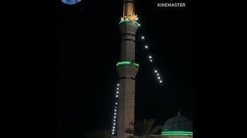 ما تيسر من سورة إبراهيم بصوت القارئ احمد جاسم محمد