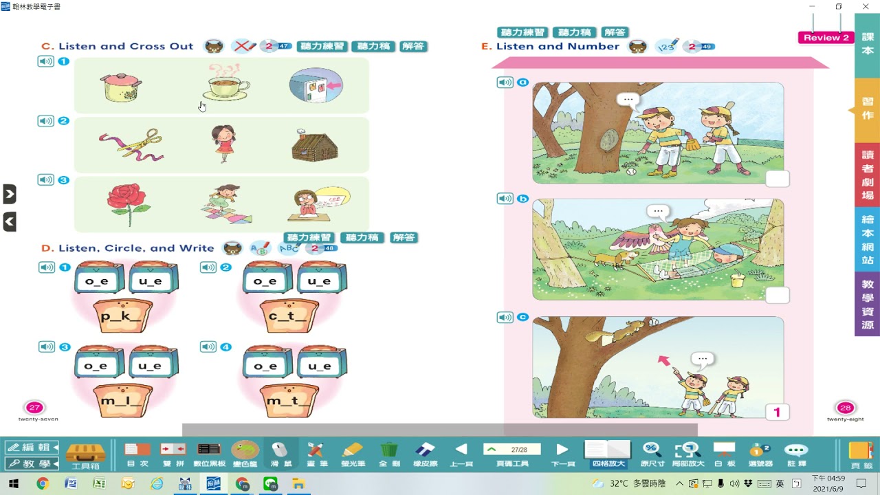 Dino On The Go 4 習作review 2 作答 Youtube