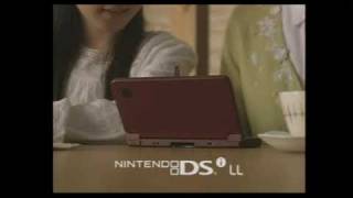[Minna no NC] Nintendo DSi LL - Info Trailer