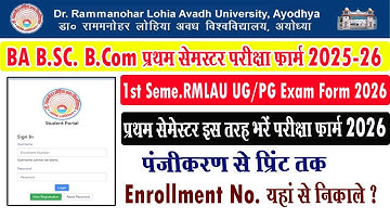 rmlau ba bsc bcom 1st semester exam form kaise bhare I rmlau 1st semester samarth portal exam form I