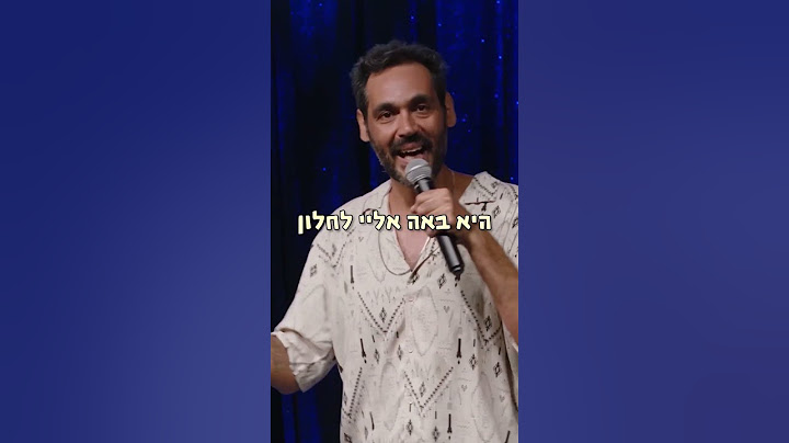 אי אפשר לנסוע רגיל אחרי הסרט הזה !   #standup #comedy #סטנדאפ #יוסיגבני #הופעה