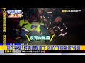 「醉」痛教訓！ 男酒後橫躺路 遭車輾過「慘卡底盤」@newsebc