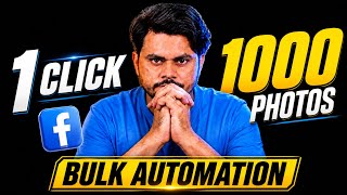 Photo Automation Full Course | Bulk Image Creation with AI | Create 1000s of Images