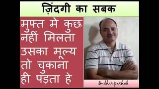 new hindi book 2019 Zig ziglar selling 101 master formula part 1