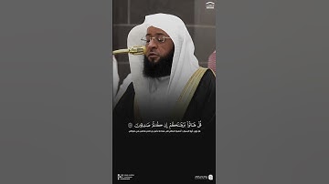 #تلاوة_خاشعة من #سورة_البقرة للشيخ #بدر_التركي من #الحرم_المكي