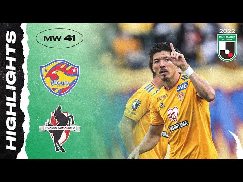 Vegalta Sendai Kumamoto Goals And Highlights