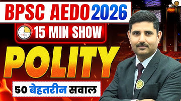 BPSC AEDO Vacancy | Polity Top 50 Questions | BPSC AEDO Polity 15 Minutes Show by Arun Sir #bpsc