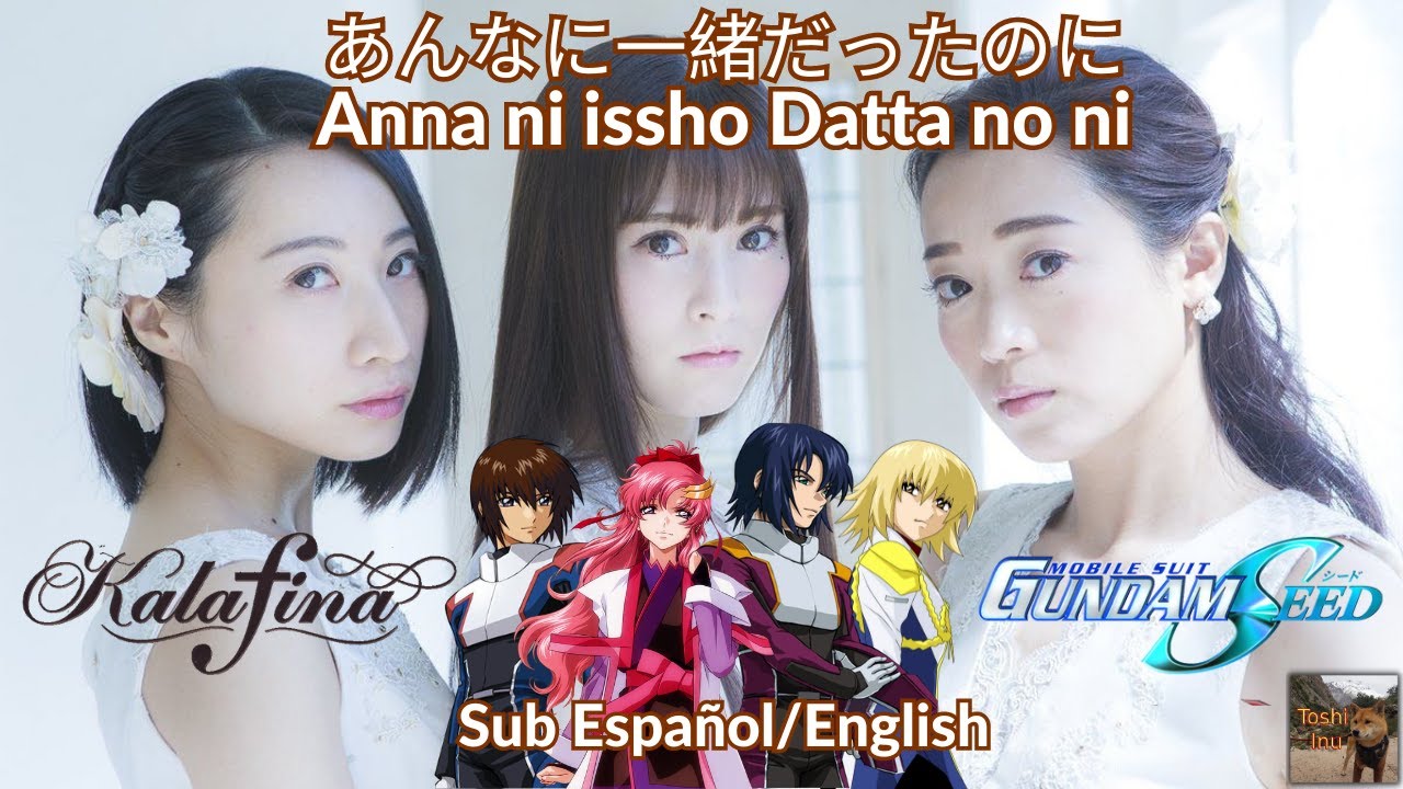 Kalafina   Anna ni Issho Datta no ni Gundam SEED