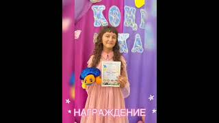видео: В пришкольном лагере «Көңілді жаз» состоялось яркое и трогательное торжественное закрытие смены картинка: В пришкольном лагере «Көңілді жаз» состоялось яркое и трогательное торжественное закрытие смены