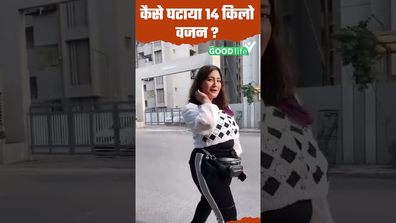 Aashika Bhatia Weight Transformation Viral #aashikabhatia  #shorts #viral