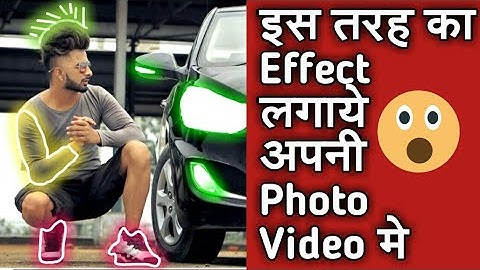 Scribble Animation Effect App | Glowing Animation Effect | Technical Armany |