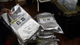 非常食：賞味期限・約5年すぎたご飯べてみた。製造から約9年8か月、食べれるか？