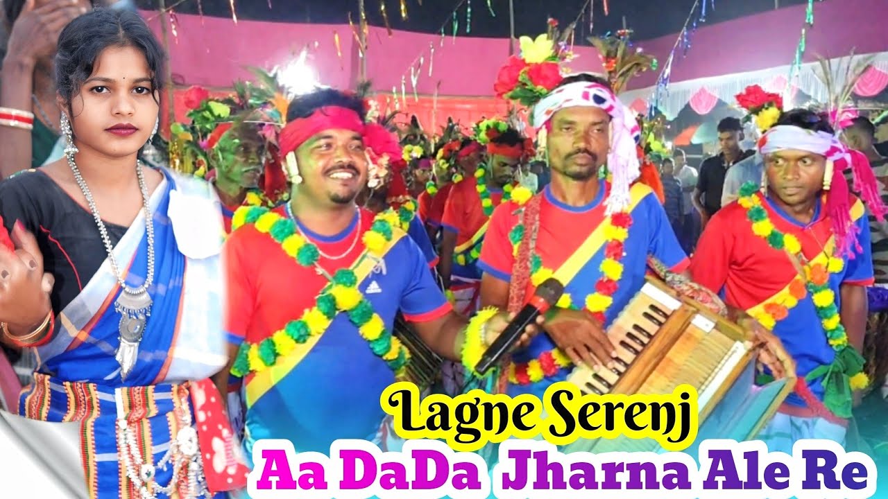 New Santali Lagne Serenj (Song) Video ll Aa Dada Jharna Ale Re / @CBSKOFFICIAL / #lagneserenj