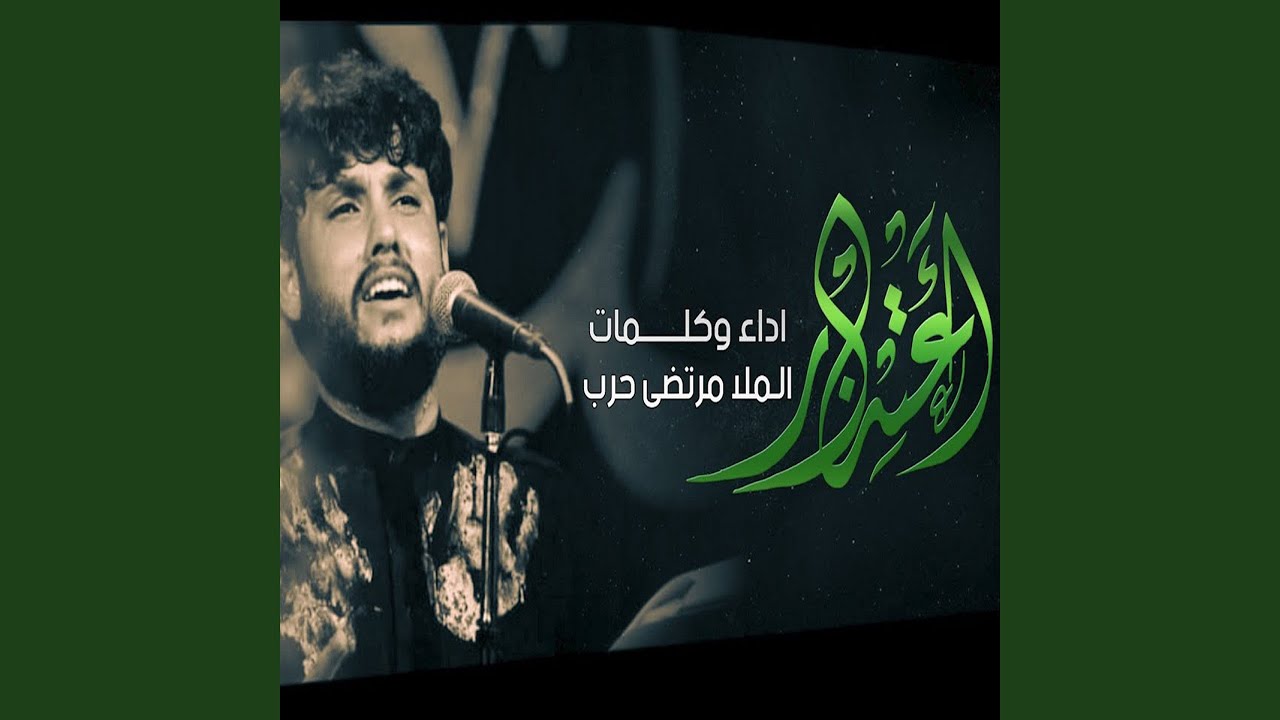 Guarda E3tezar - إعتذار su YouTube Guarda E3tezar - إعتذار su YouTube