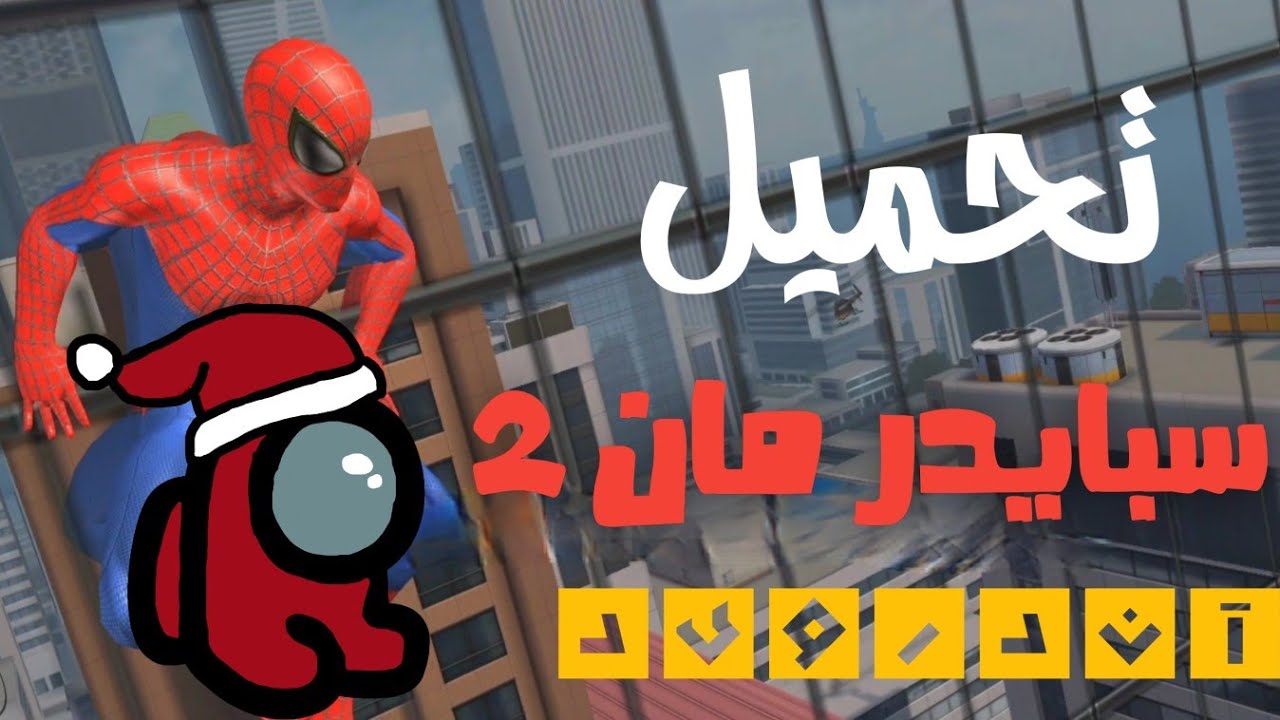 تختيم لعبة سبايدرمان تدمير فيسك البدين الحلقة 2 Spider Man Walkthrough Ps4 Youtube